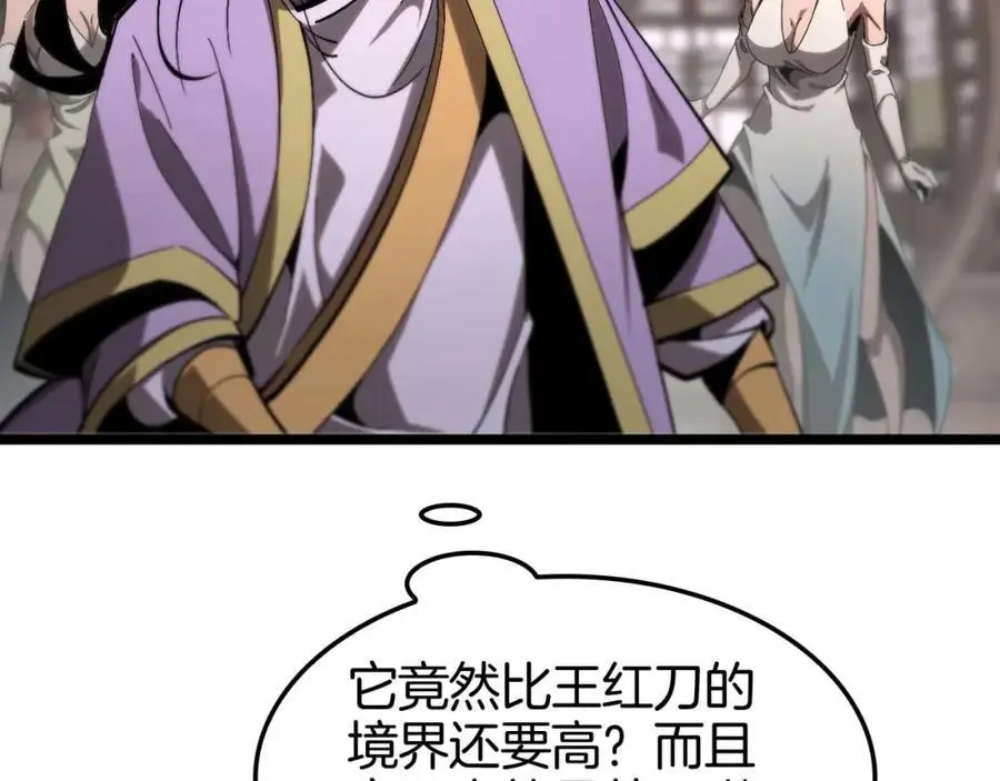 第260话 表层世界45