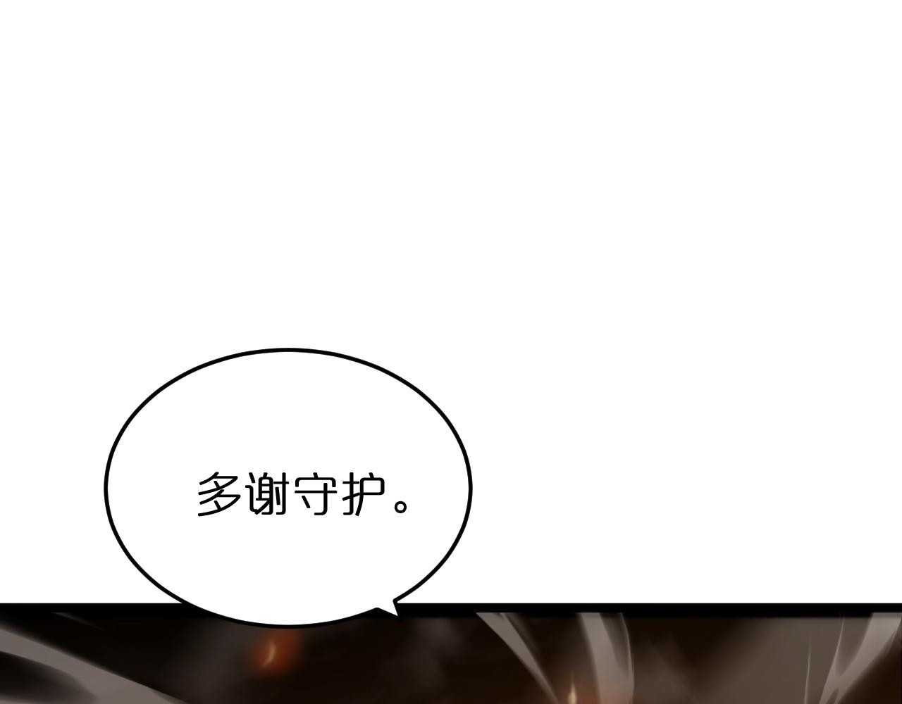 第172话 救世之法75