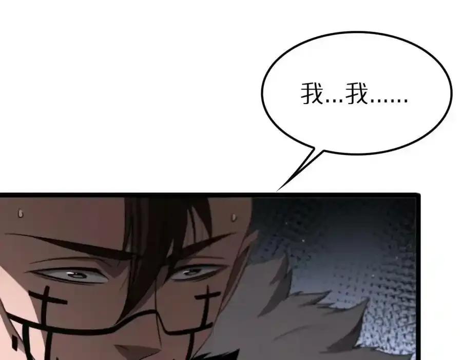 第231话 召唤死神18