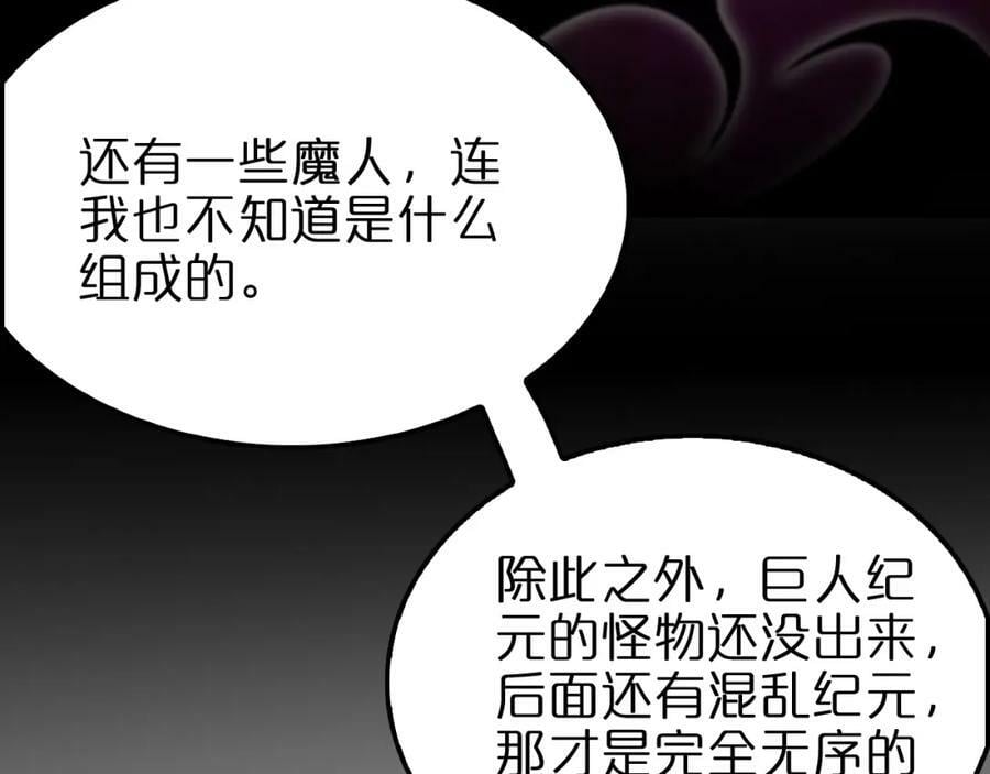 第226话 女人的决心141