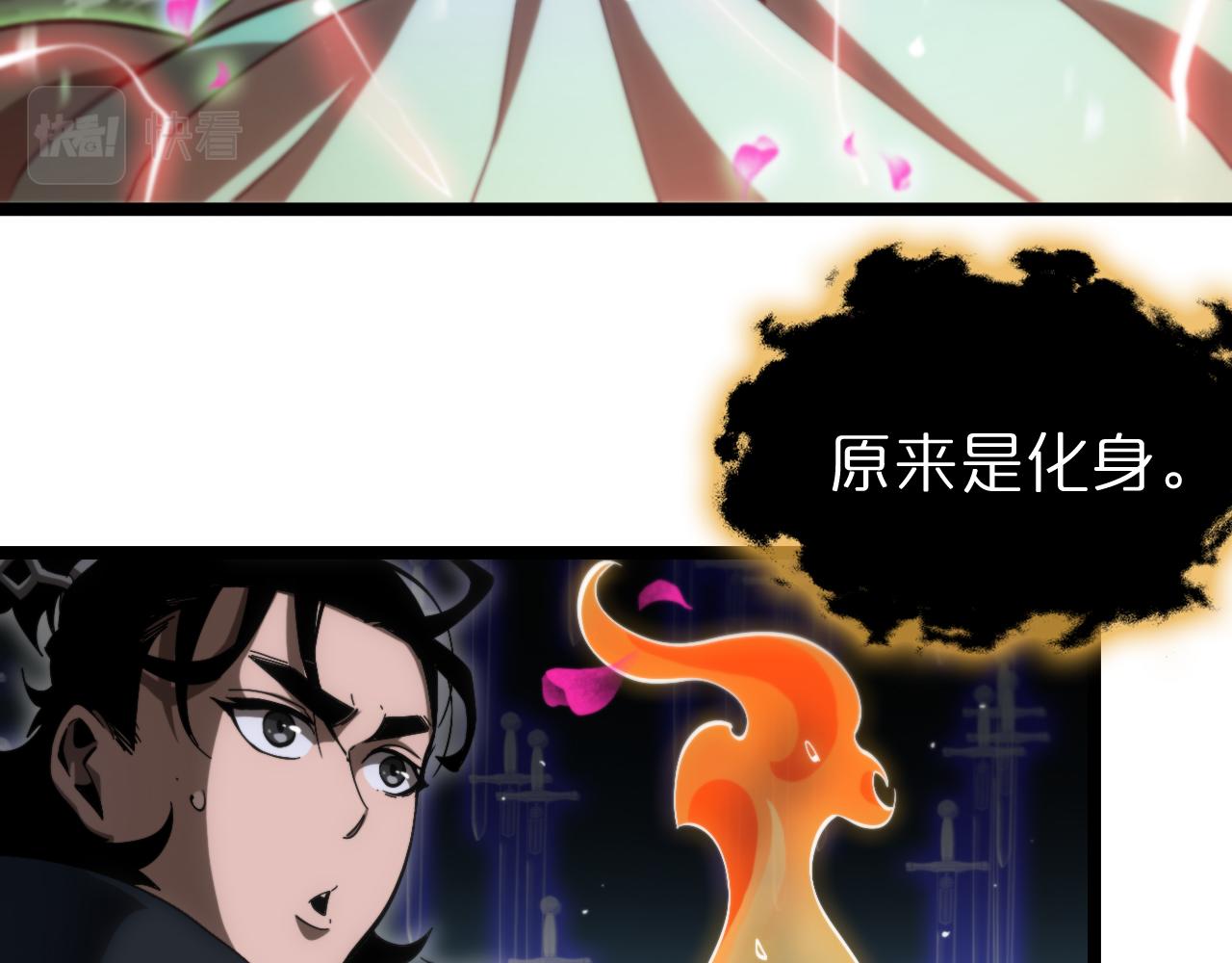 第180话 化形雷劫54