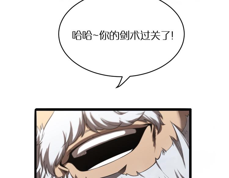第21话 洪荒剑阵5