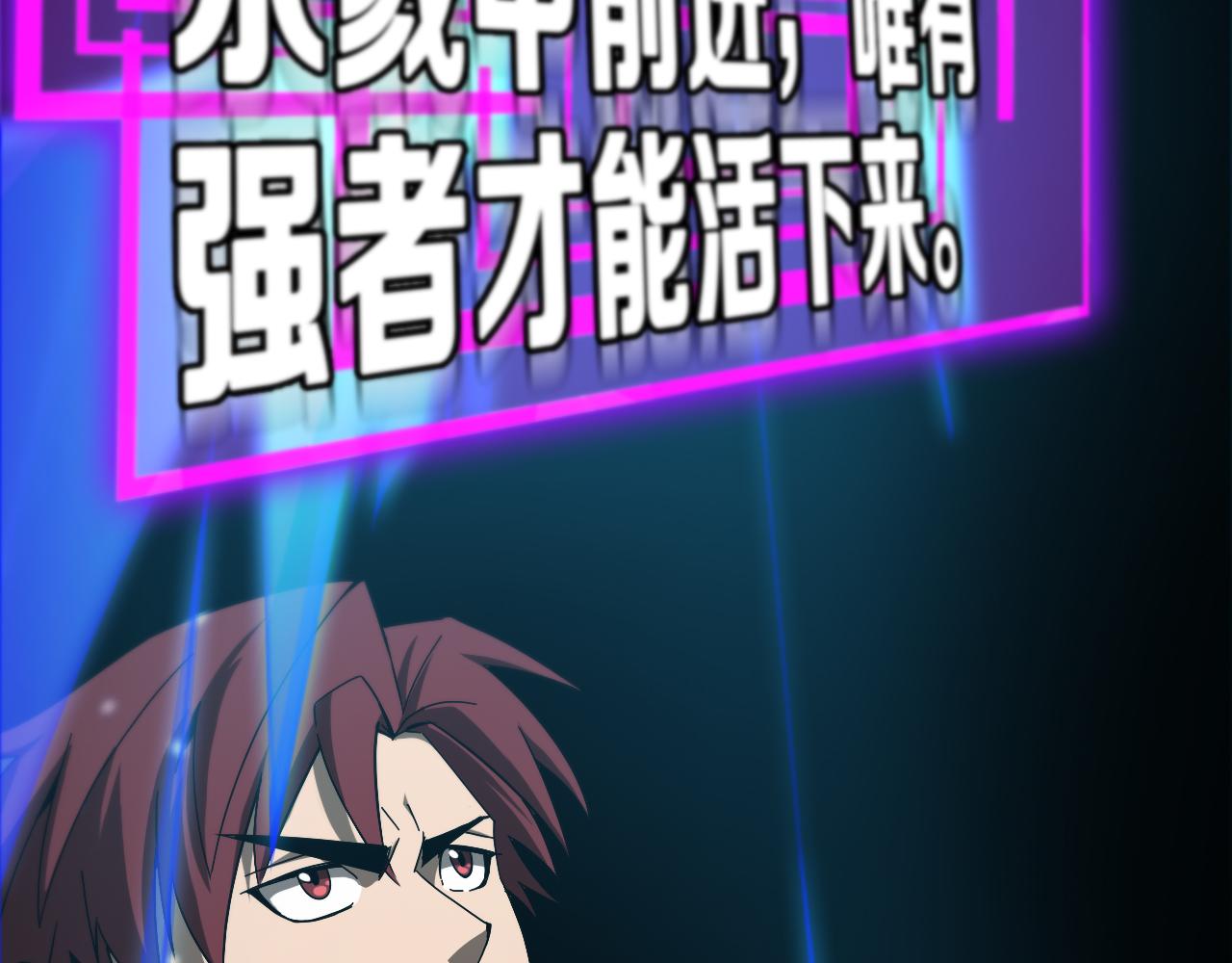 第130话 永生者游戏27