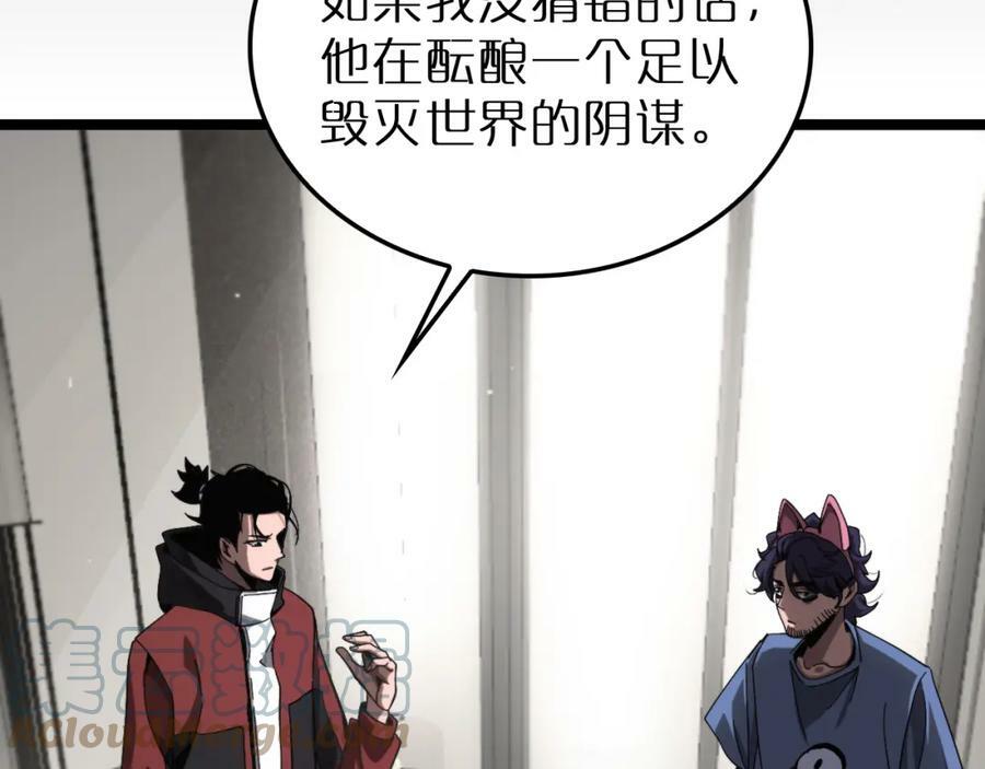 第211话 潮音修复8