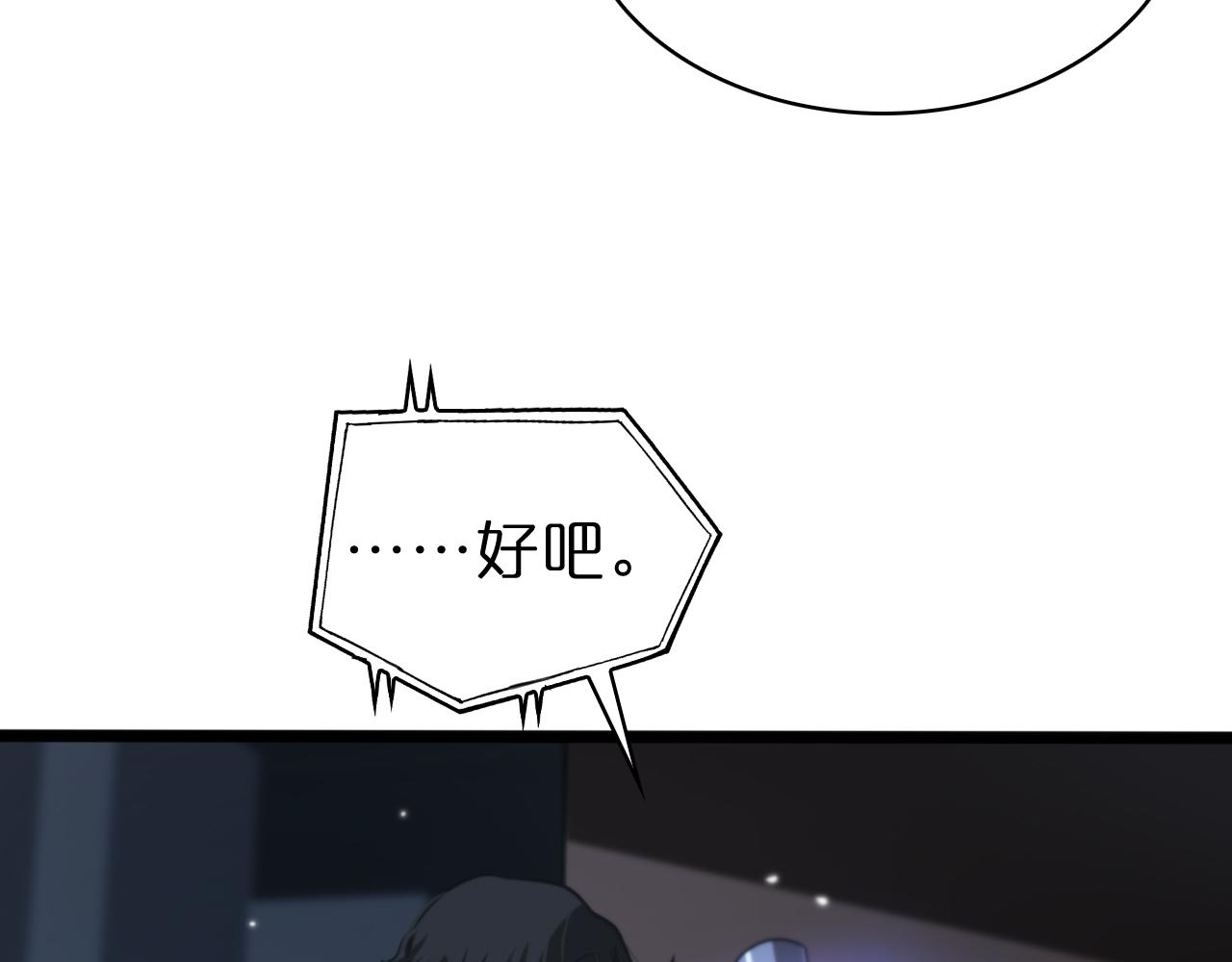 第155话 阻拦9