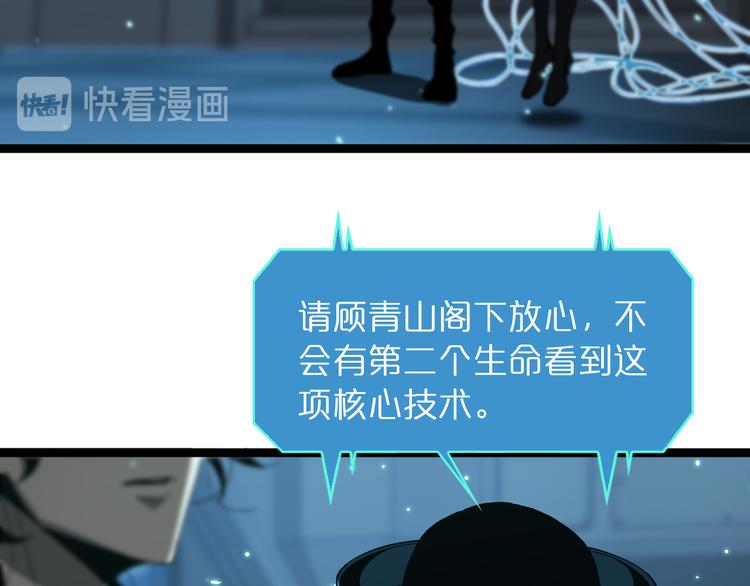 第40话 另一种剑54