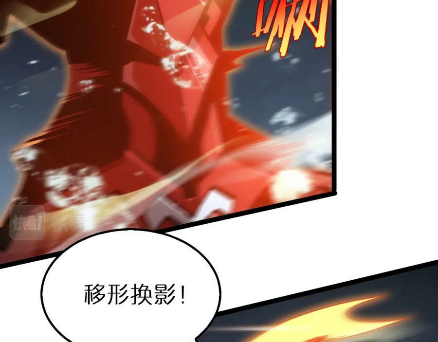 第201话 战武圣斗海皇62