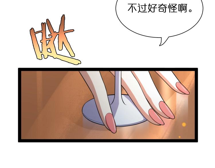 第28话 生日礼物130