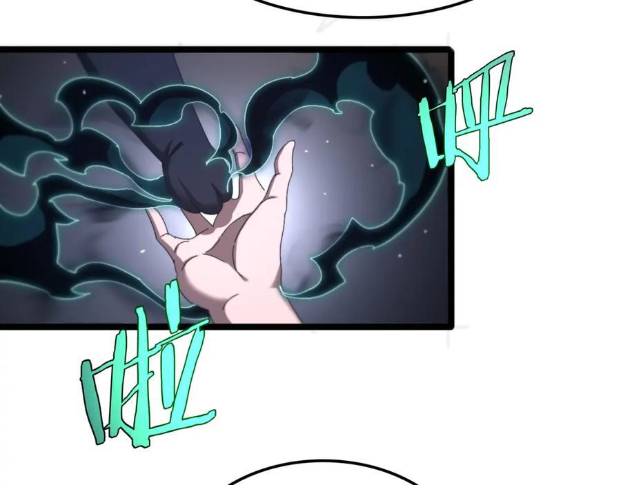 第252话 悬空世界54