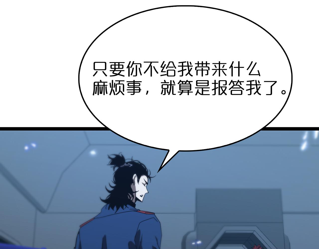第95话 人鬼对话33