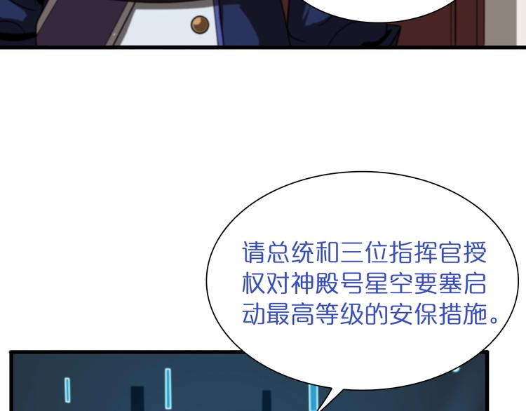 第28话 生日礼物79