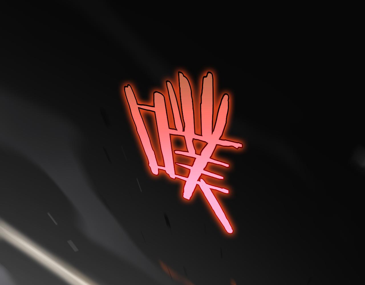 第184话 搜魂77