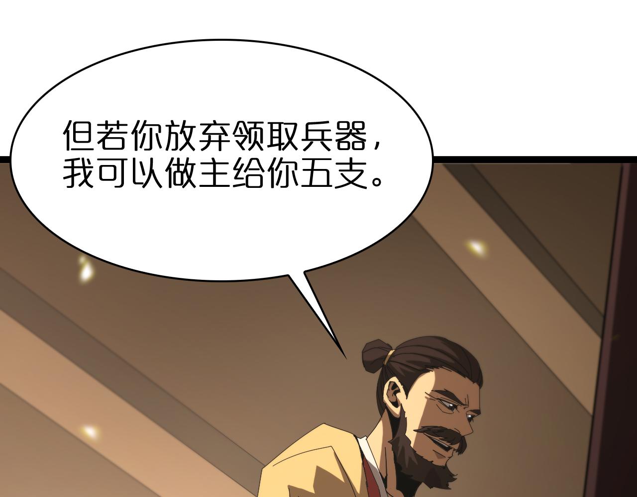 第100话 前线102