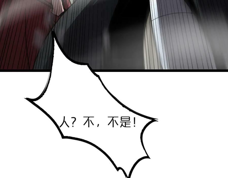 第227话 新生剑仙113