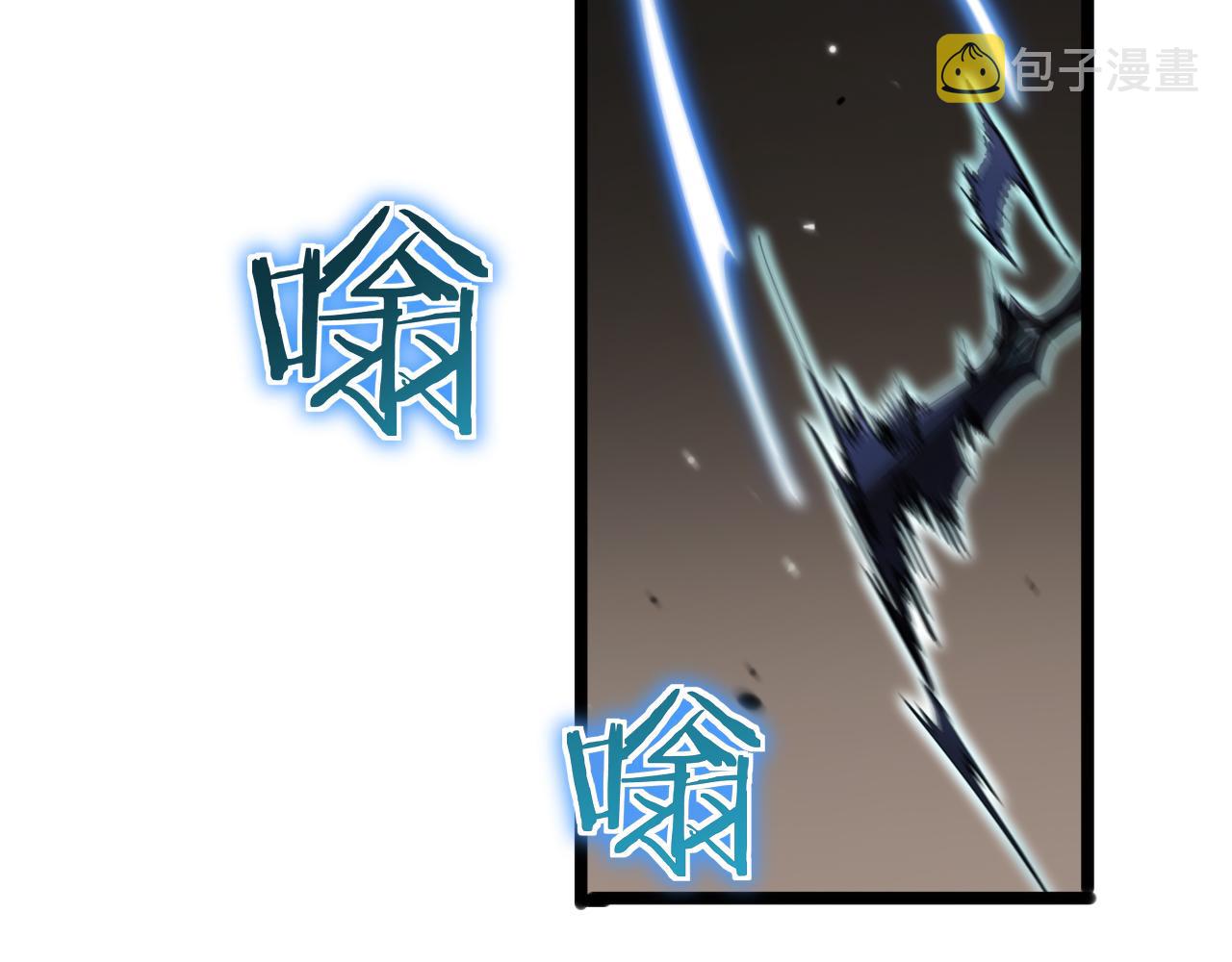 第171话 神剑护主82