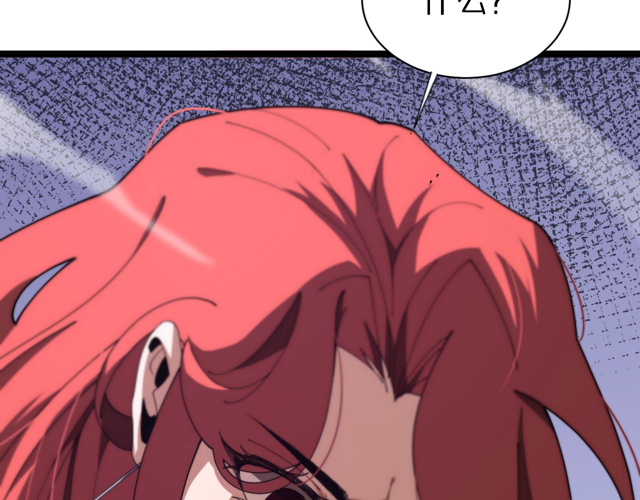 第151话 烈焰死神VS剑仙74
