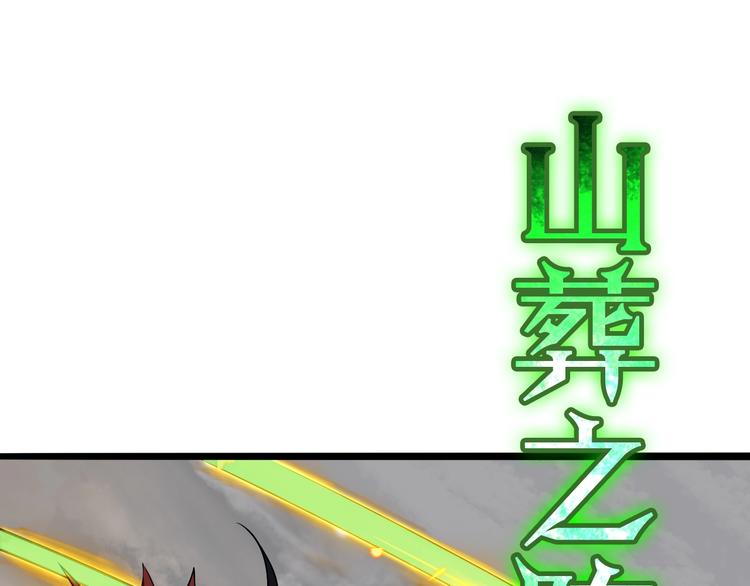 第11话 帷幕拉开112