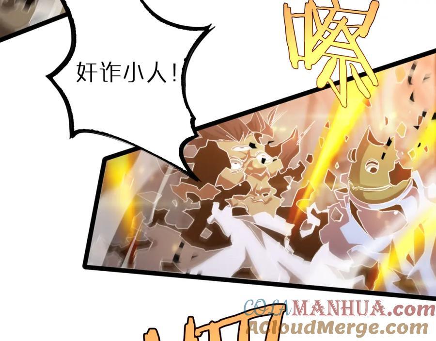 第245话 岚与轻音40