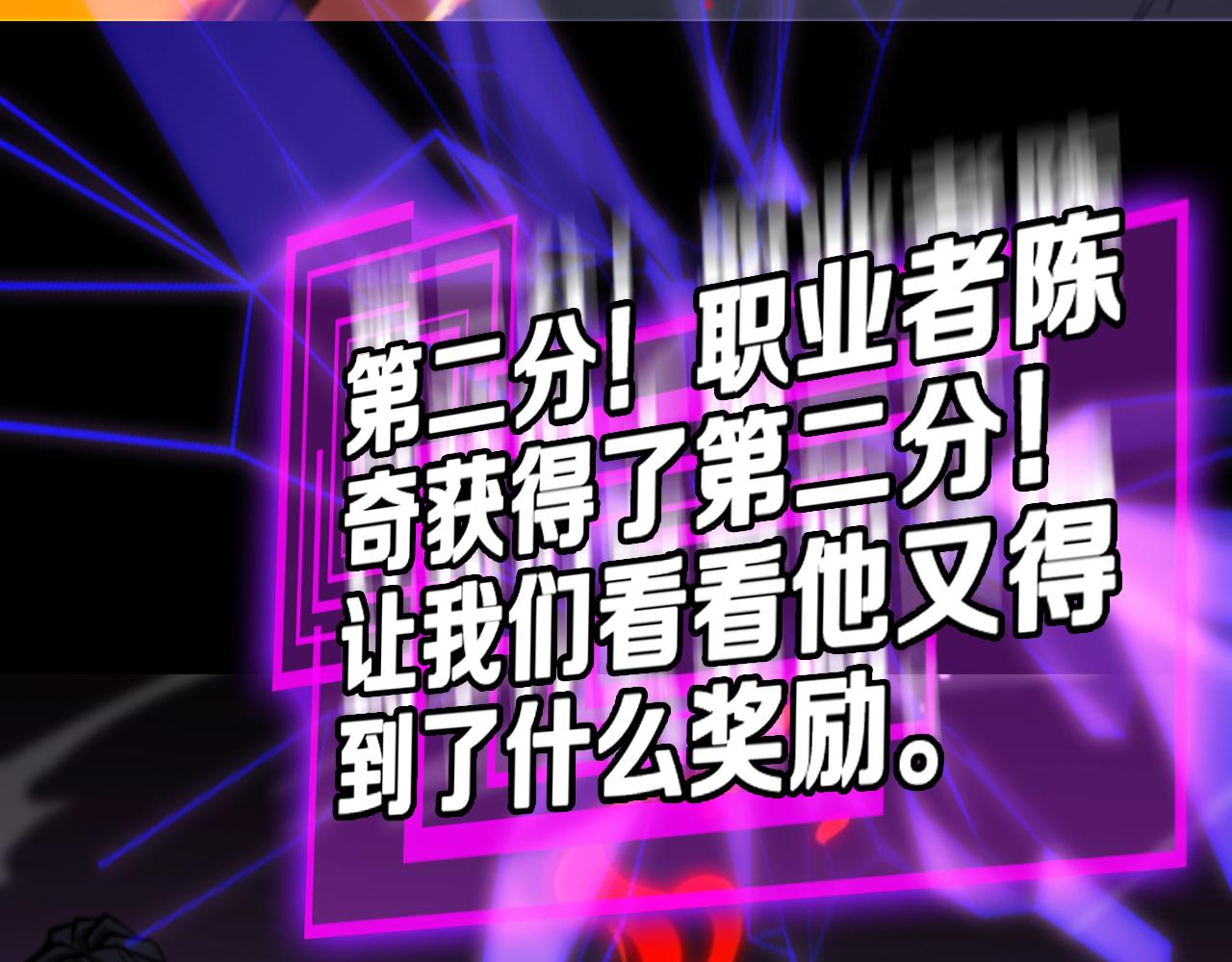第130话 永生者游戏115