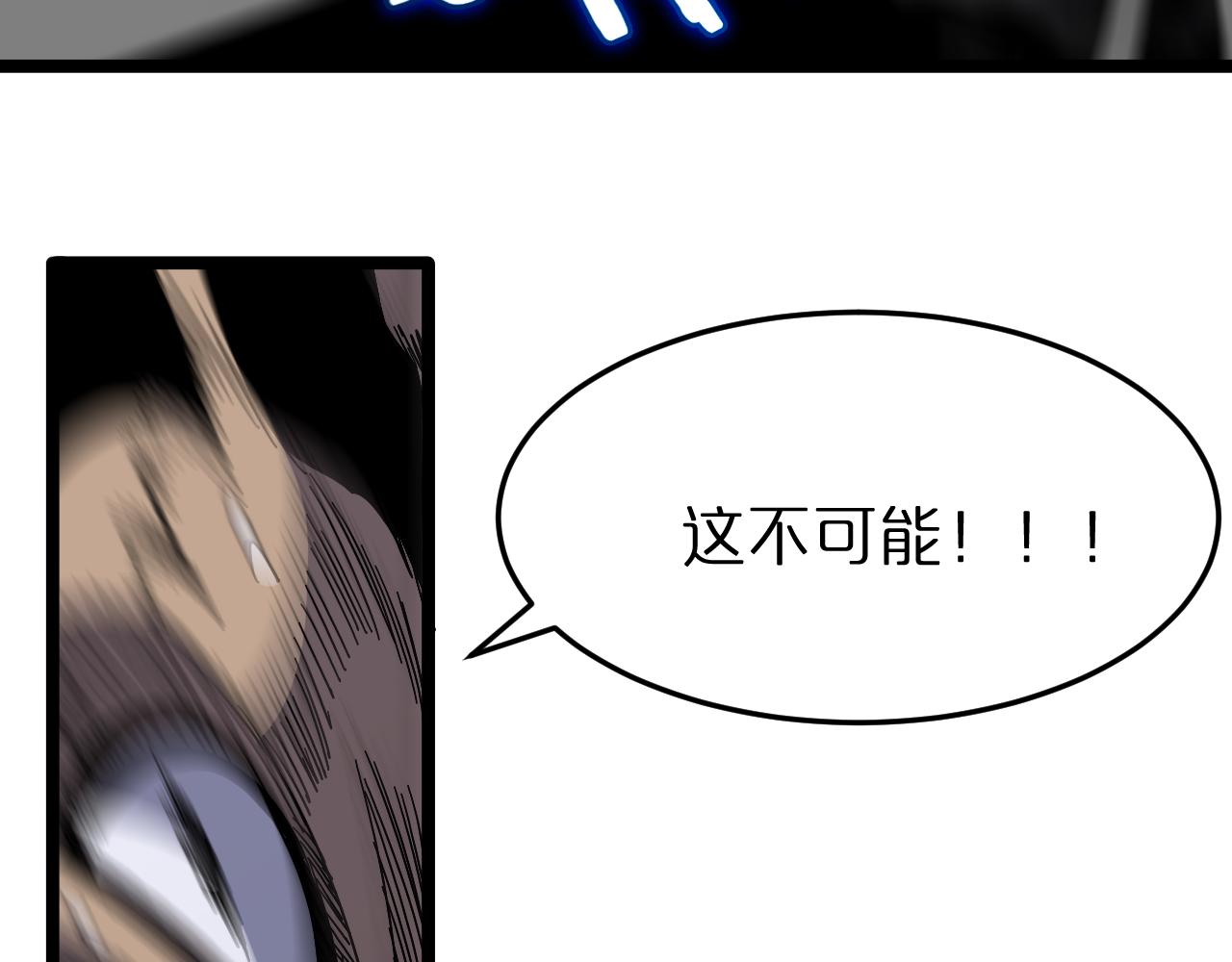 第182话 殉道之剑45