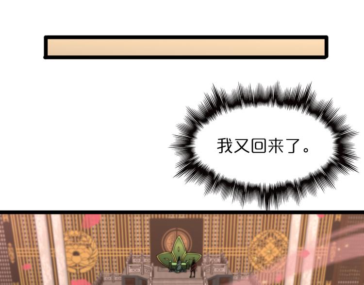 第46话 滚出来22