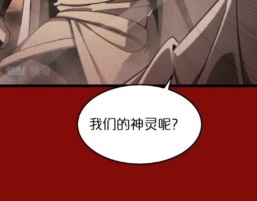 第225话 命运歧途79
