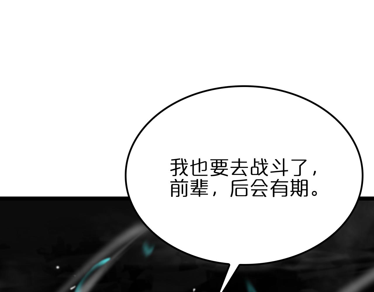 第183话 移形换影105
