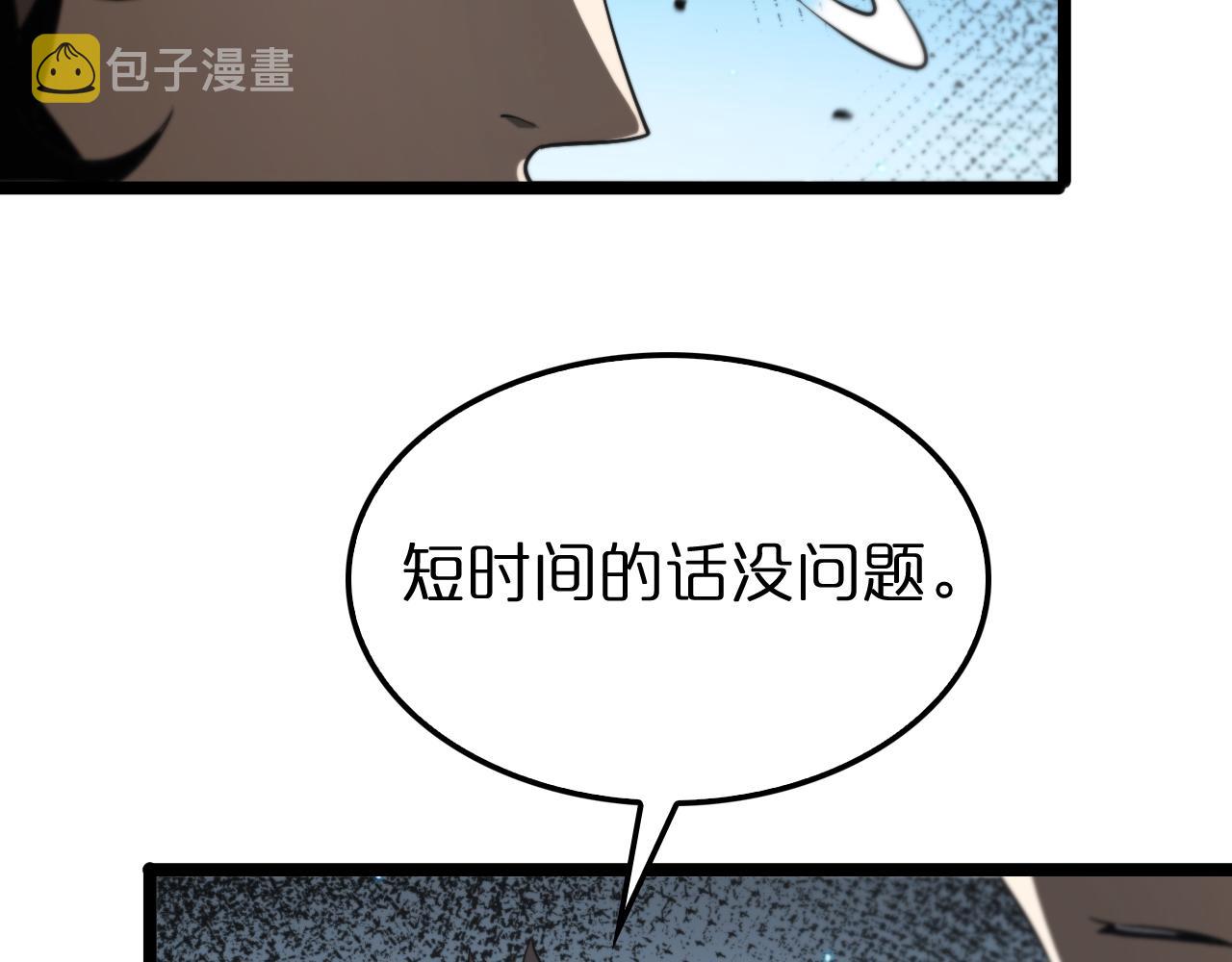 第139话 干掉那只小丑111