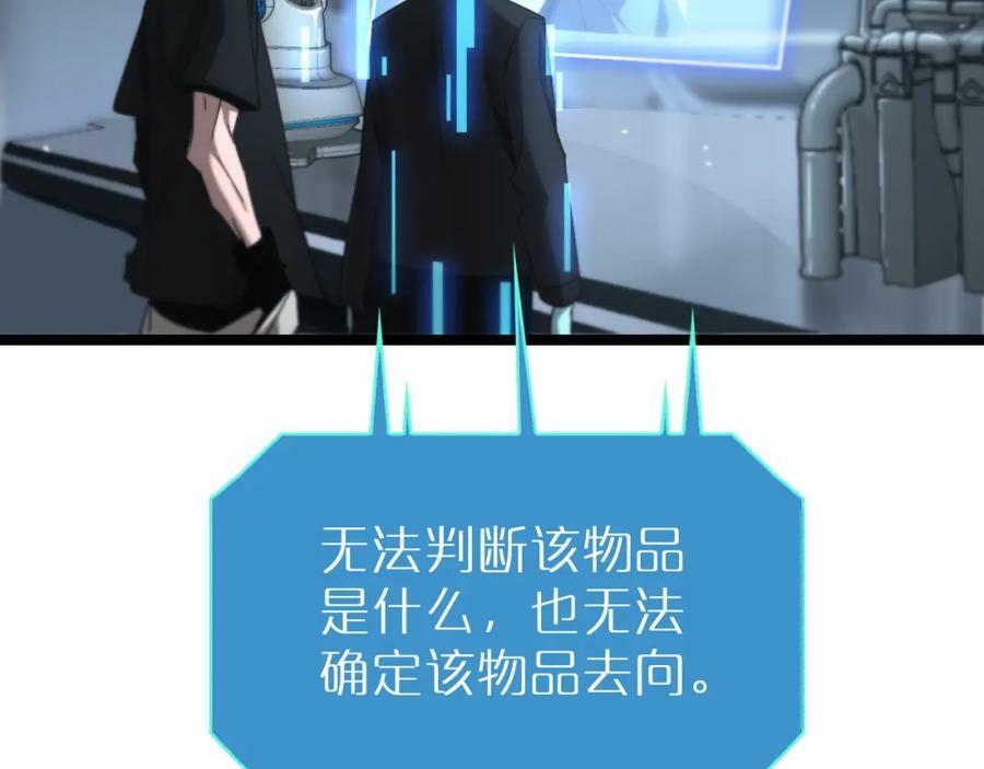 第203话 剑仙觉醒任务61