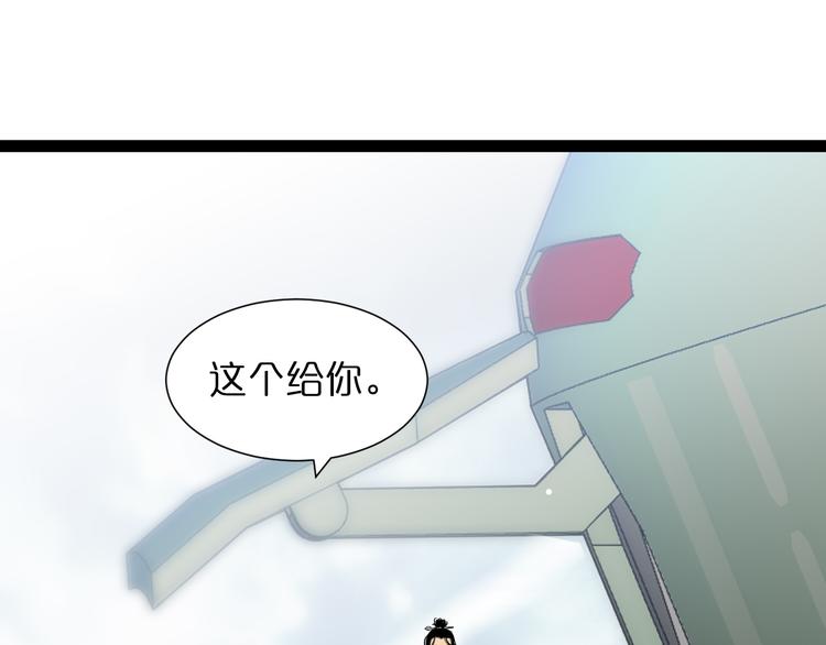 第37话 末日怪物57