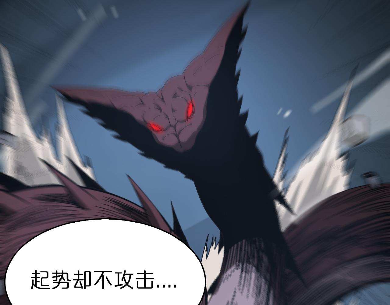 第105话 怒杀21