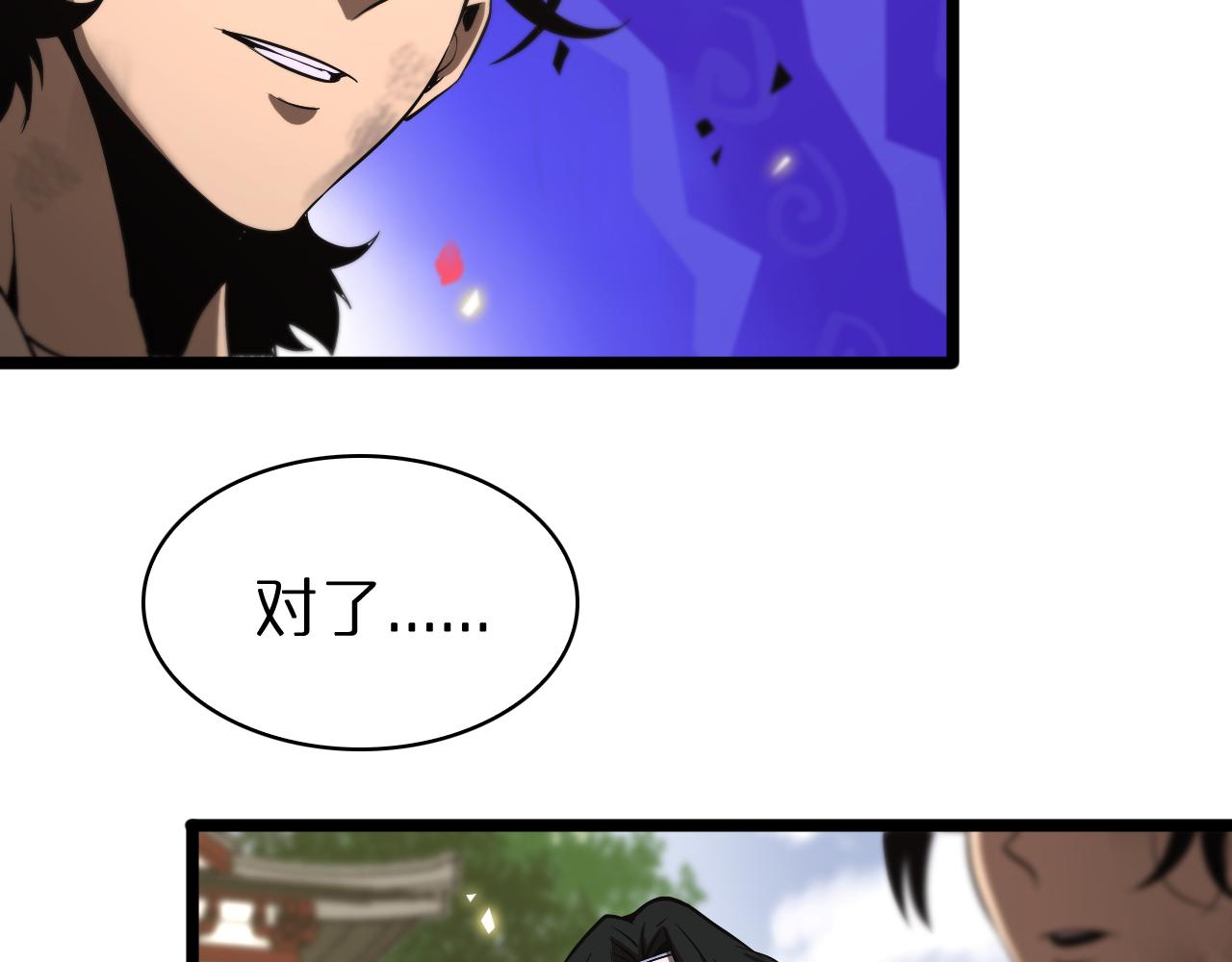 第64话 暗灵力102
