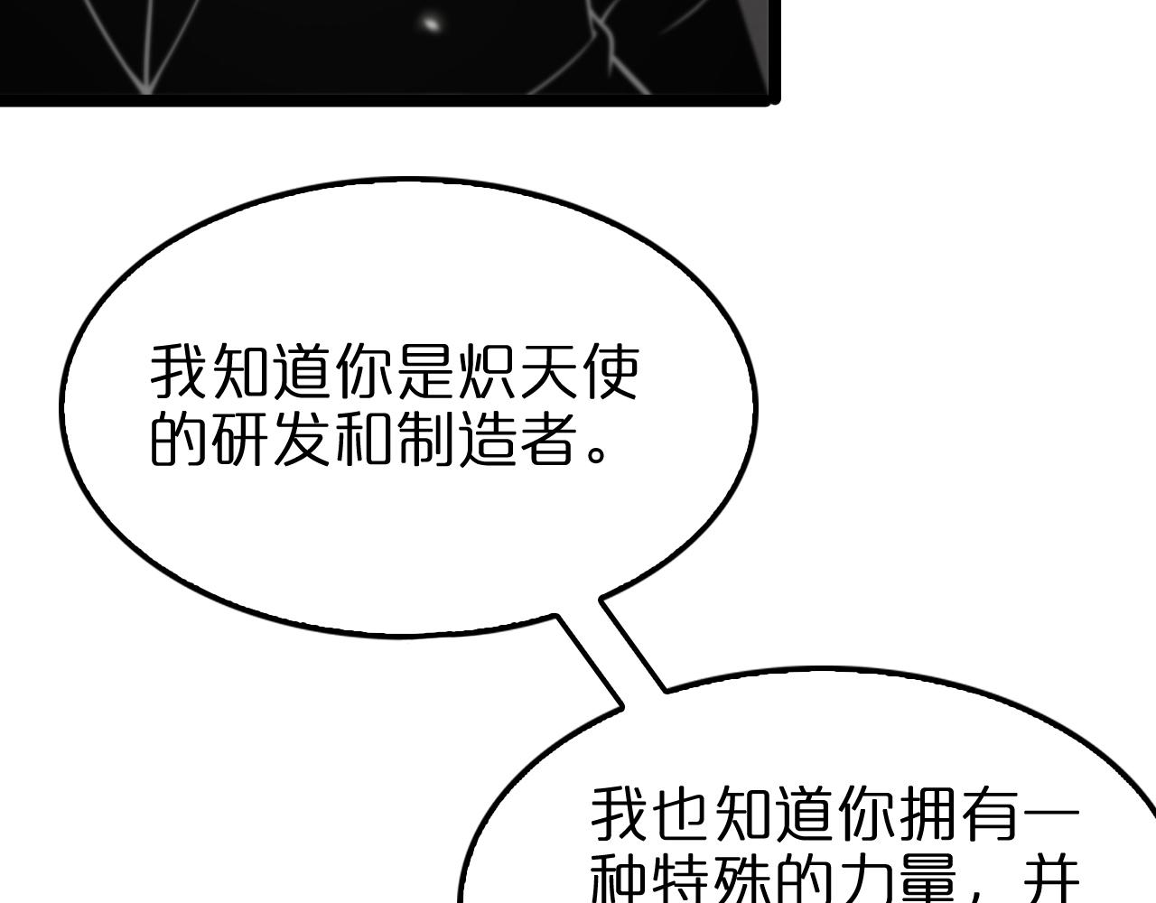 第148话 前世今生65