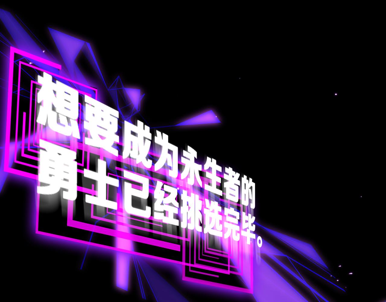 第136话 规则改变109