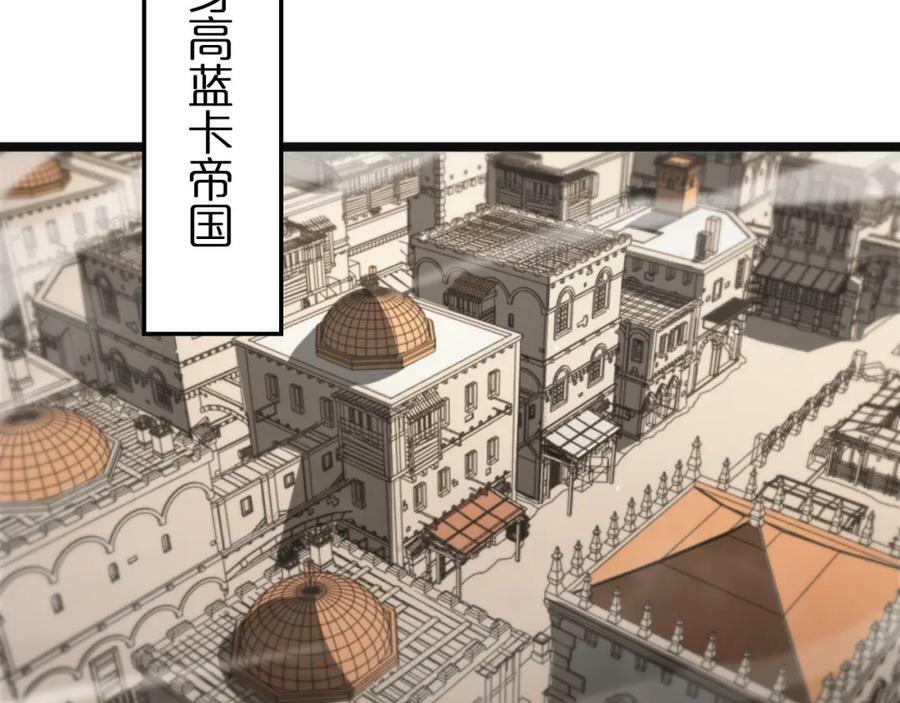 第234话 愿力审判机71