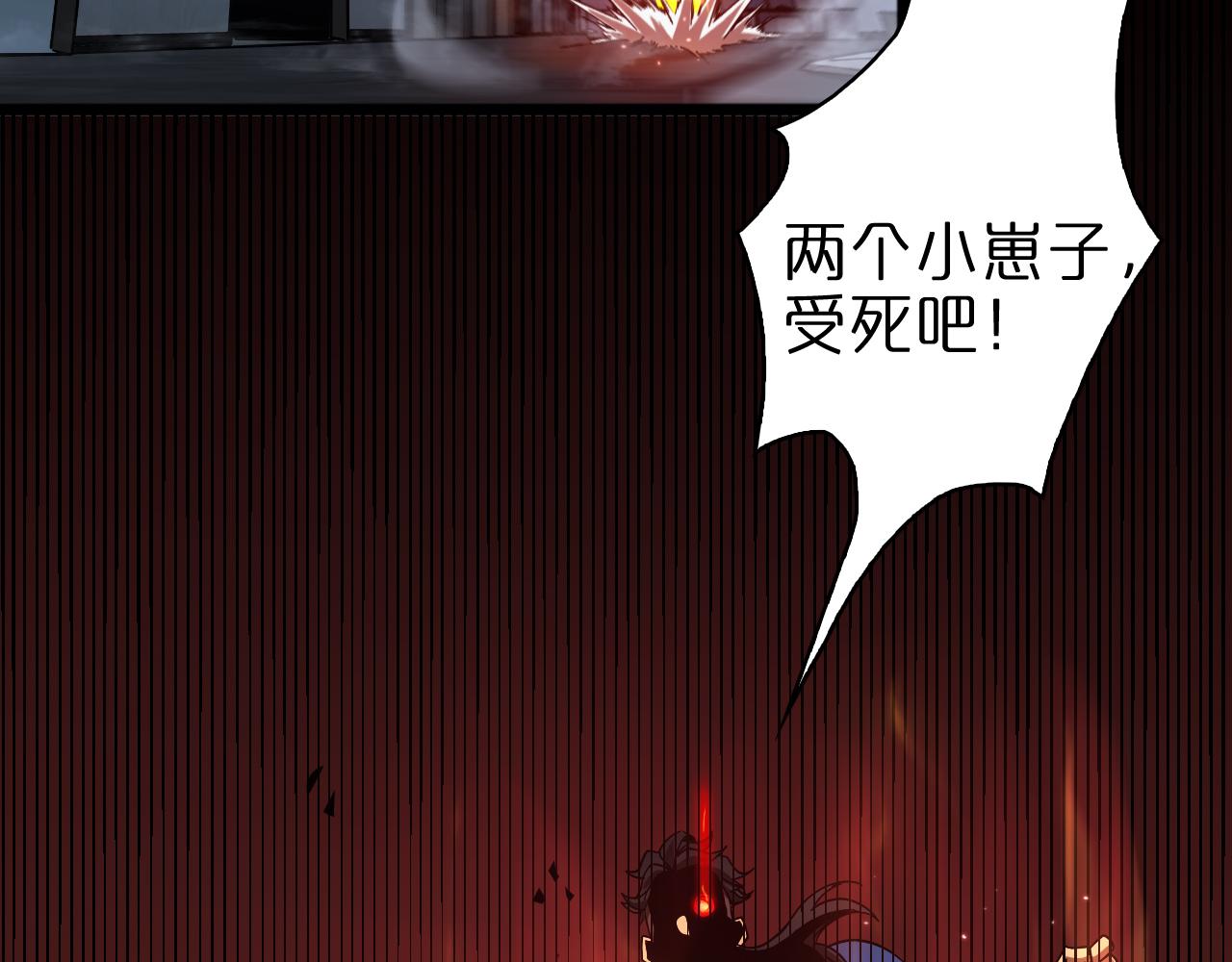 第55话 斗武尊87