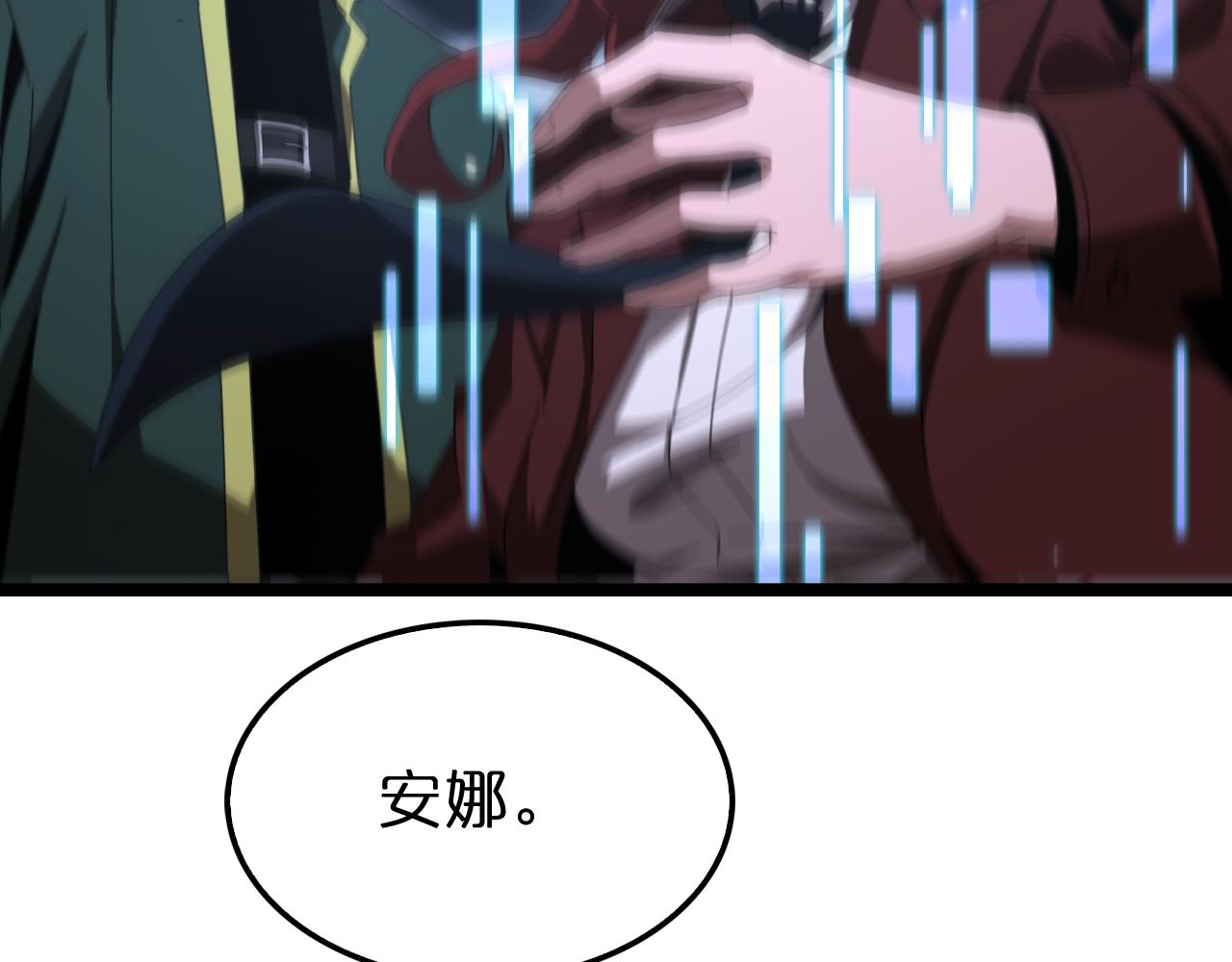 第155话 阻拦34