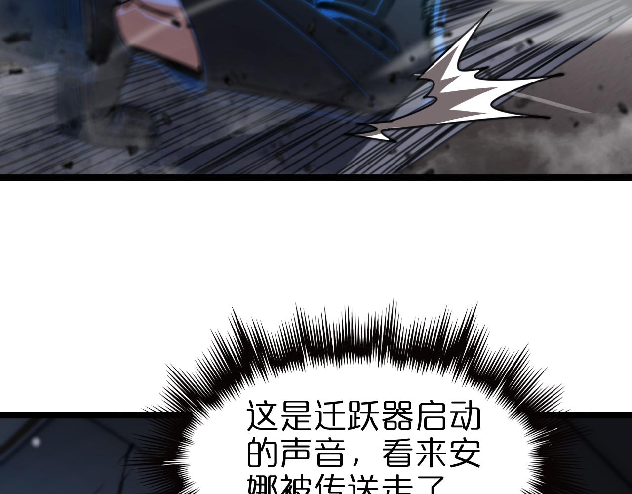 第156话 红衣主教基德140
