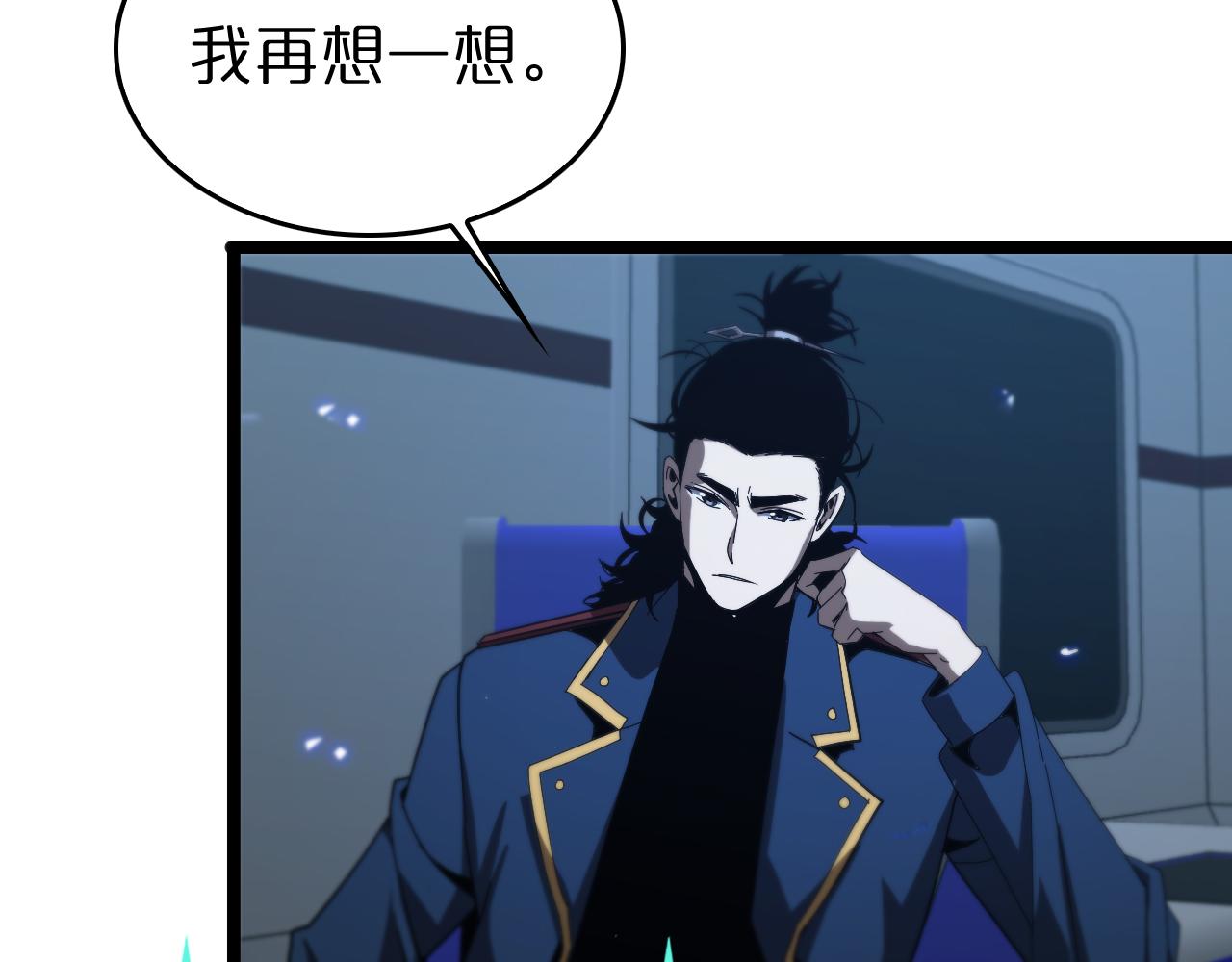 第94话 实力划分73
