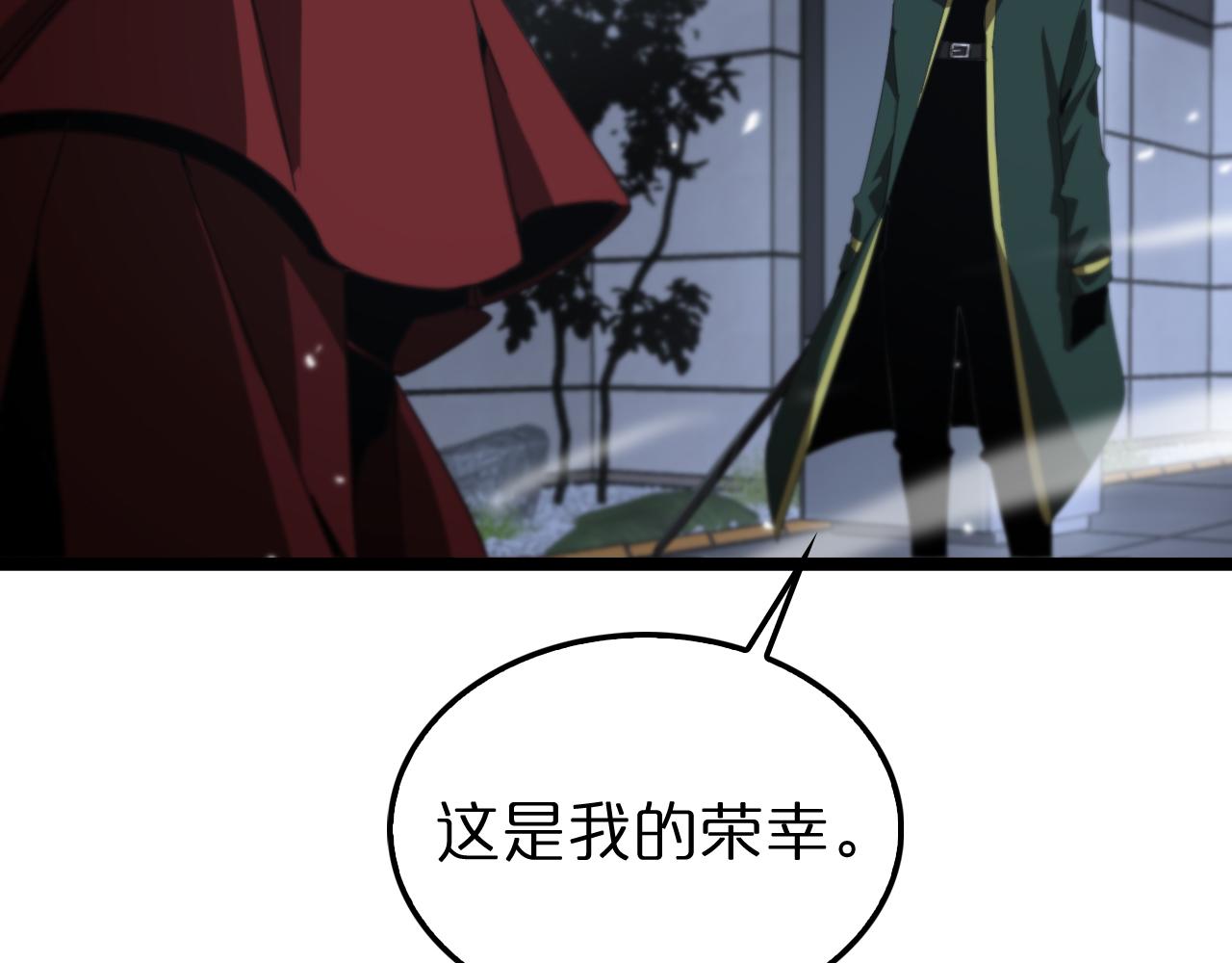 第156话 红衣主教基德83