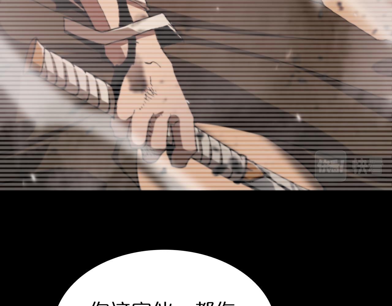 第148话 前世今生105