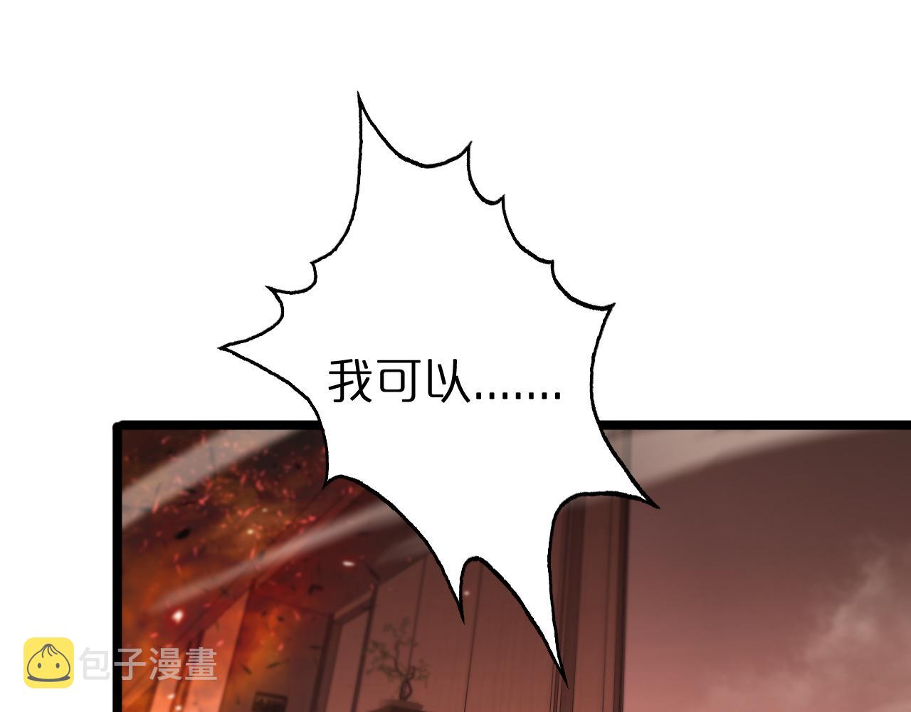 第85话 杀神降世44