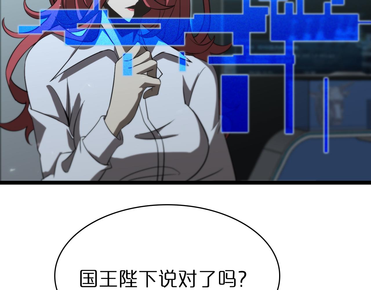 第83话 灾难蔓延107