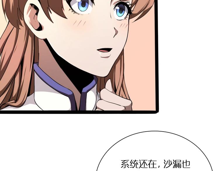 第4话 回归131