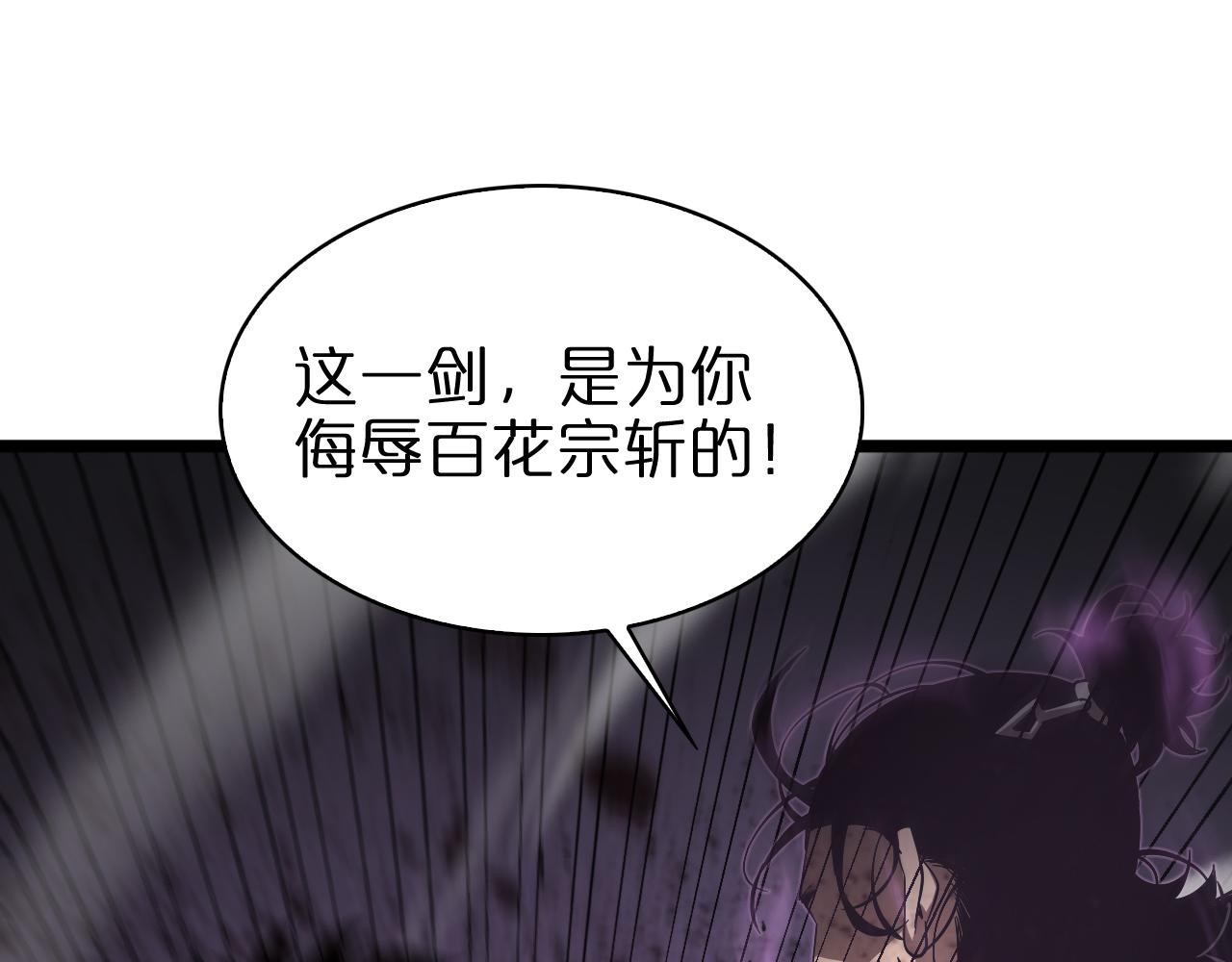 第74话 算账4