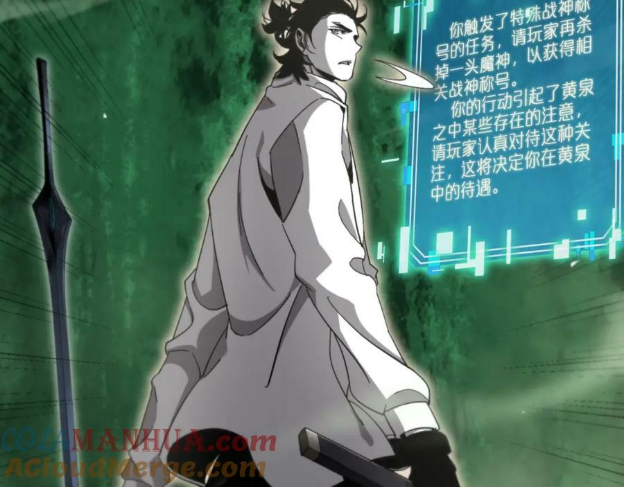 第239话 山女40