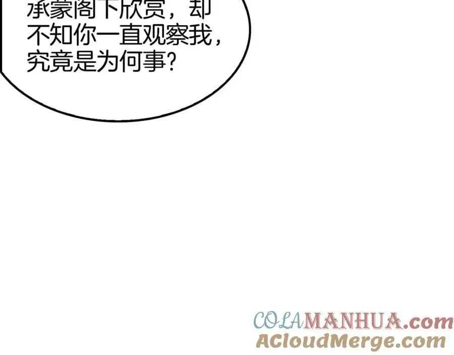 第260话 表层世界52