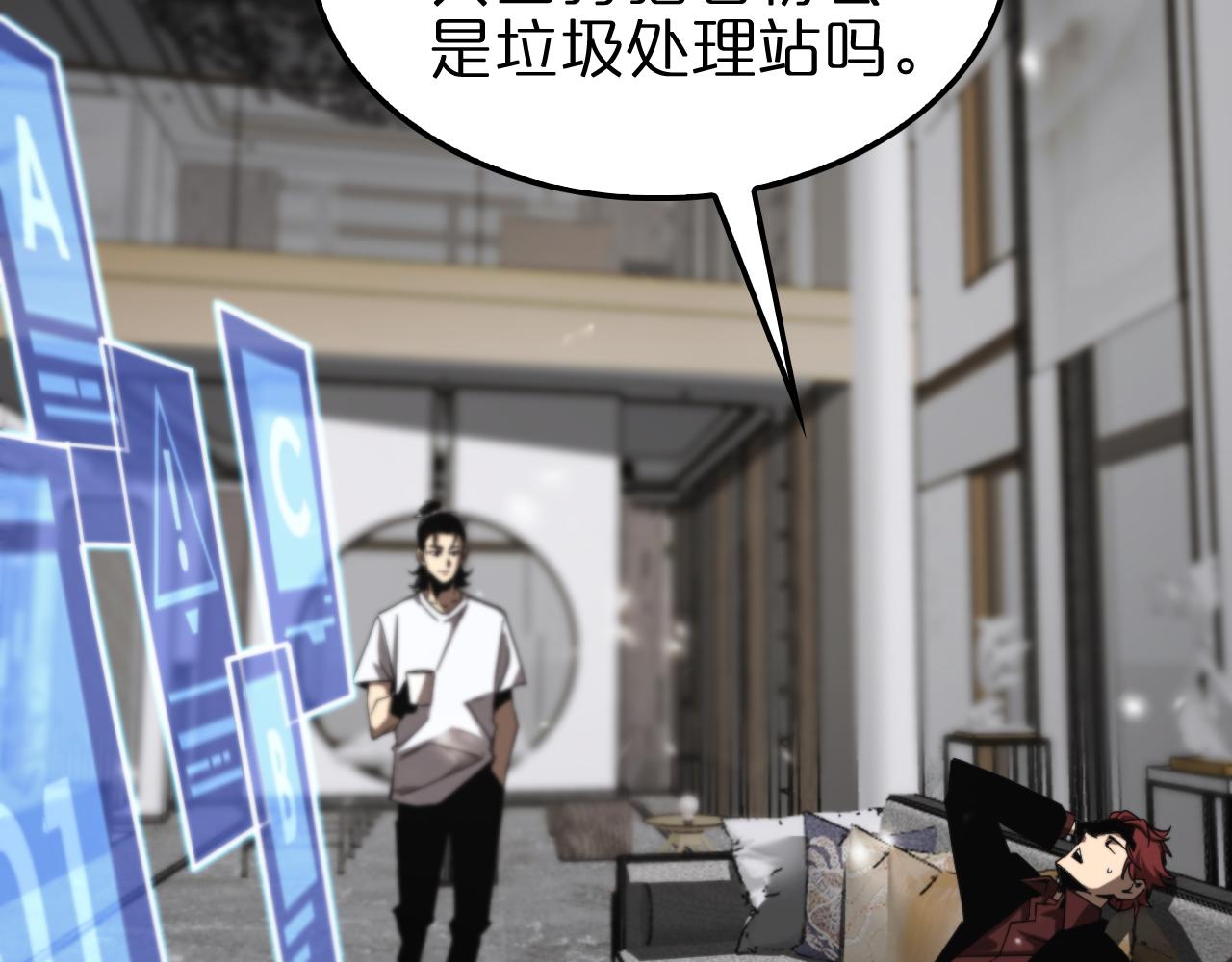 第141话 九府之秘14