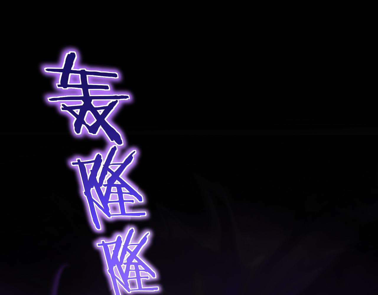 第166话 游戏新手村45