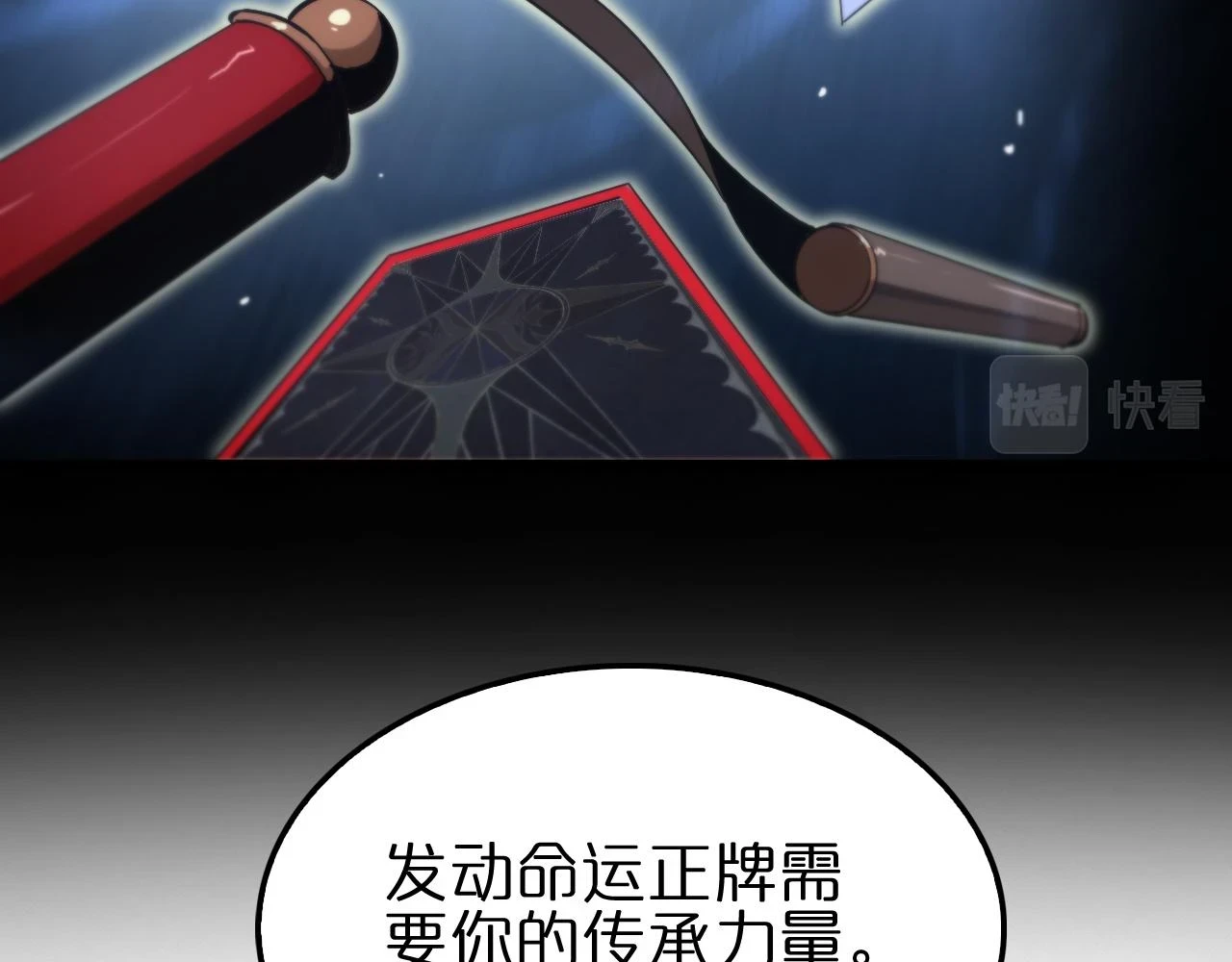 第197话 新的命运36